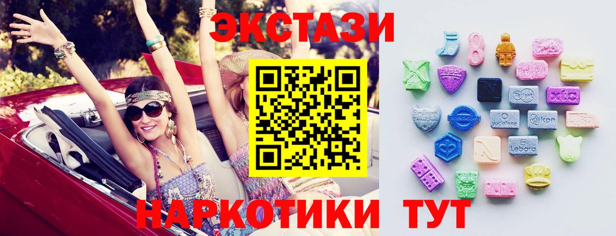 Конопля Железноводск