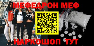 прущая мука Малоярославец