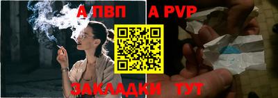 прущая мука Малоярославец