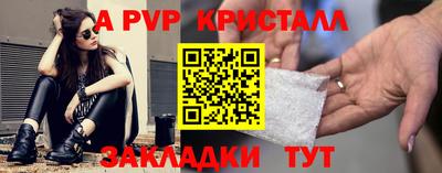 прущая мука Малоярославец