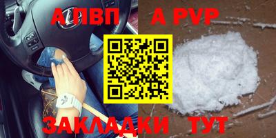 дживик Малгобек