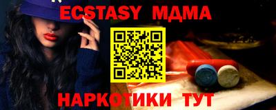прущая мука Малоярославец