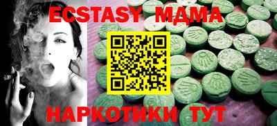 прущая мука Малоярославец