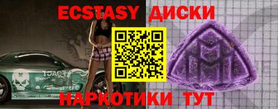 дмт Мариинск