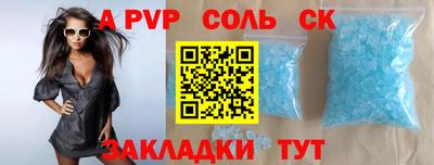 дживик Малгобек
