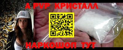 дживик Малгобек