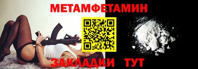 дмт Мариинск