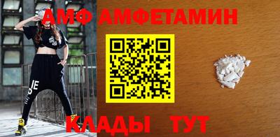 дмт Мариинск