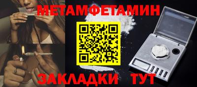 дживик Малгобек
