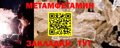 дмт Мариинск