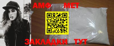 дживик Малгобек