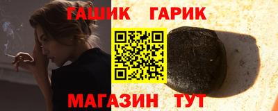 дживик Малгобек