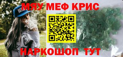 прущая мука Малоярославец