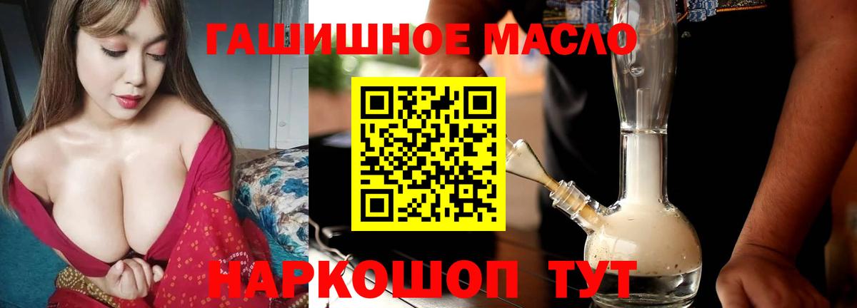 ТГК вейп Железноводск