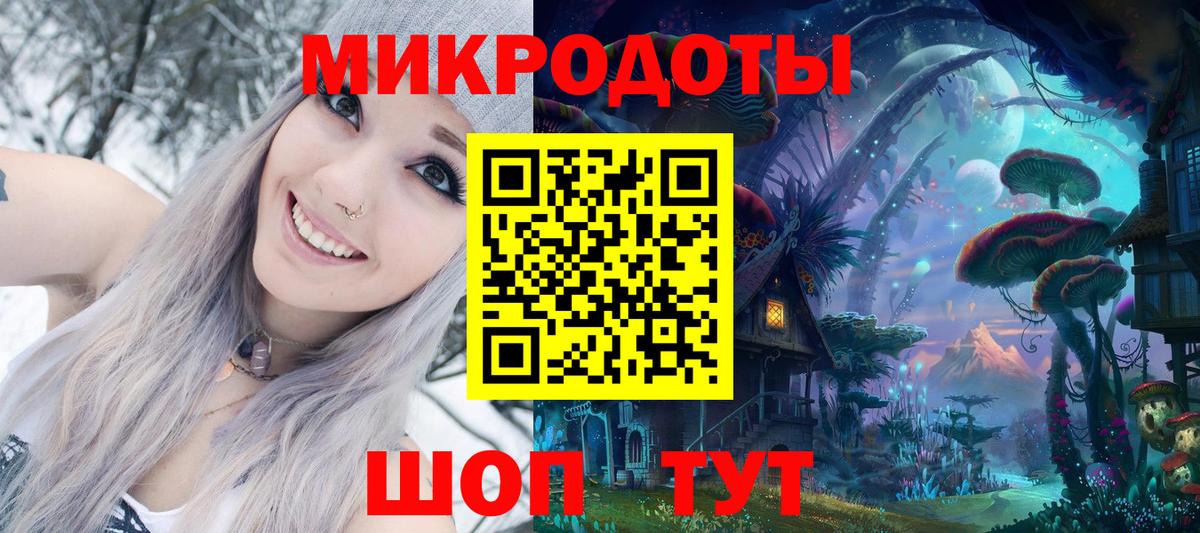 Железноводск  Галлюциногенные грибы мухоморы  Вход с VPN  Галлюциногенные грибы GOLDEN TEACHER 